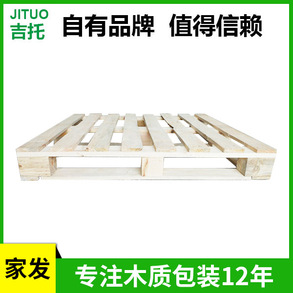 卡板厂家