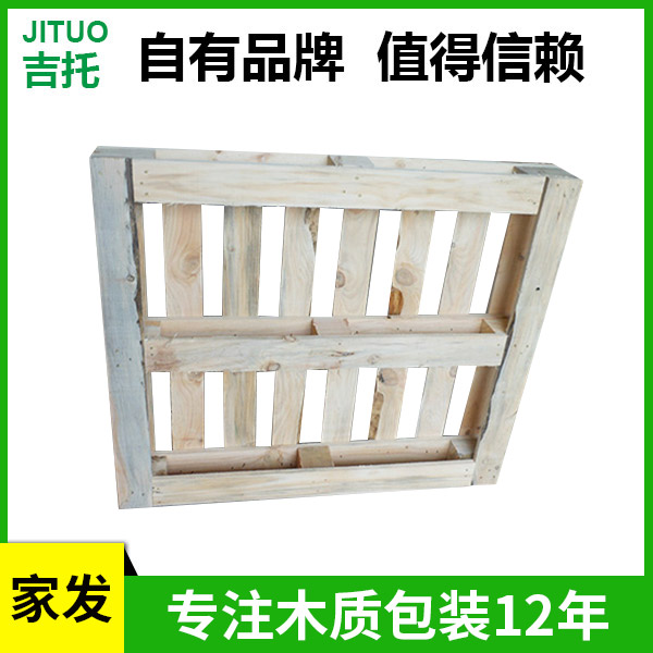 消毒卡板生产