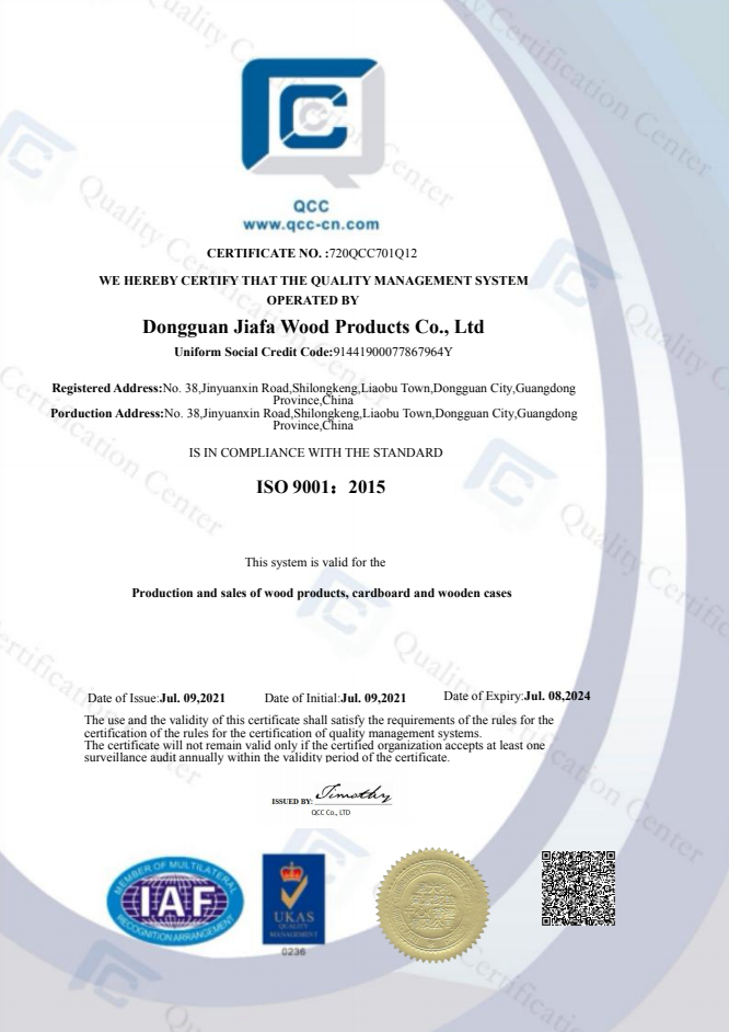 质量体系认证证书（英文）
