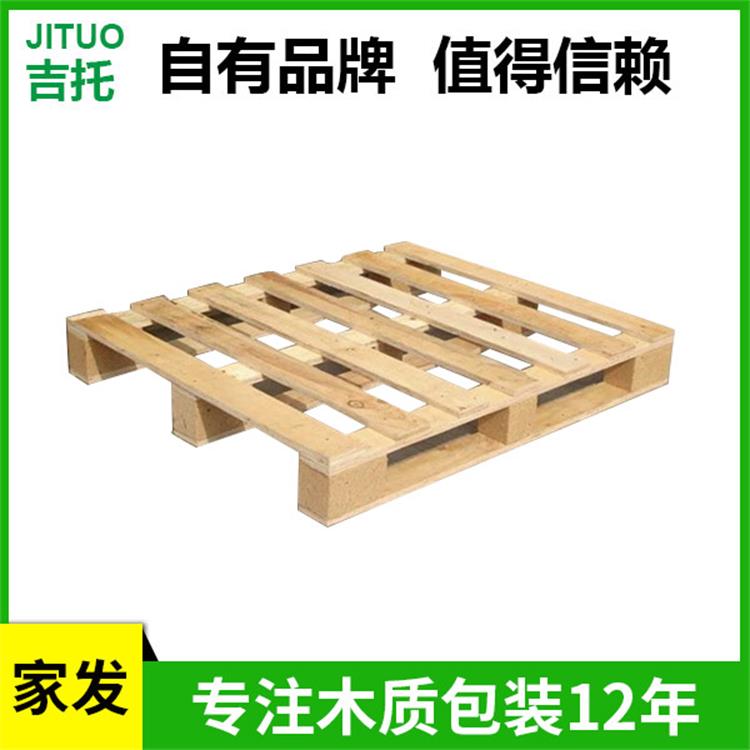 东莞胶合卡板定制