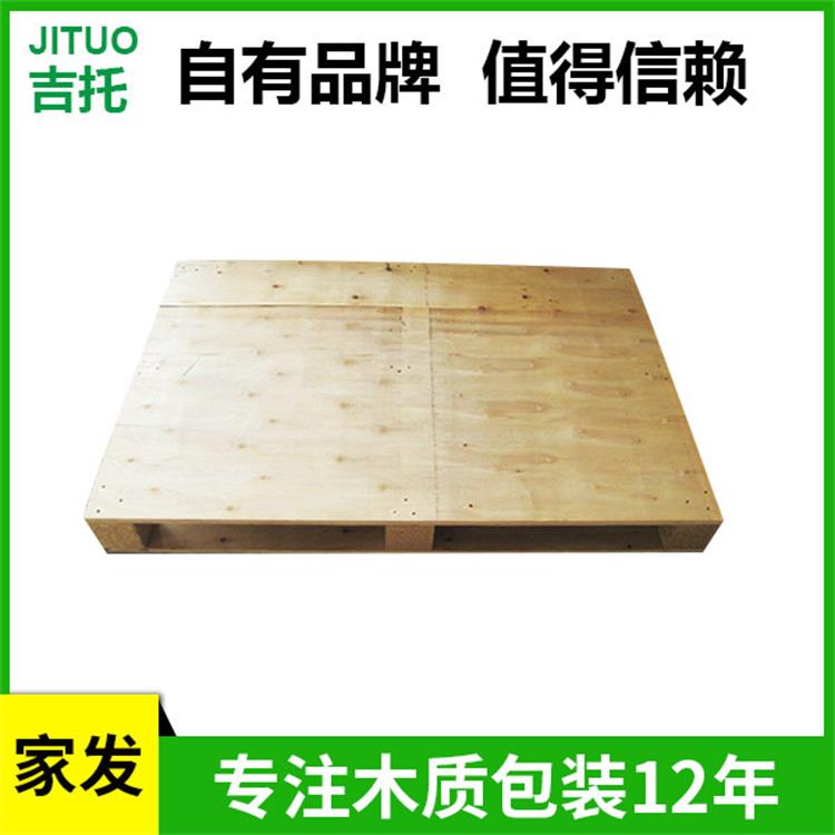 ​胶合卡板