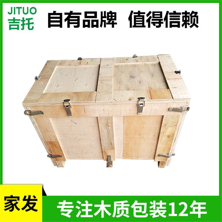 木包装箱生产