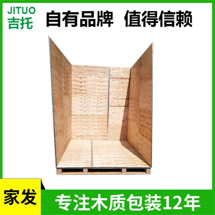 东莞木包装箱生产
