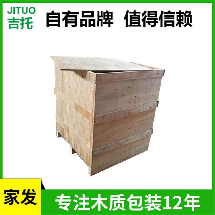 出口木箱供应