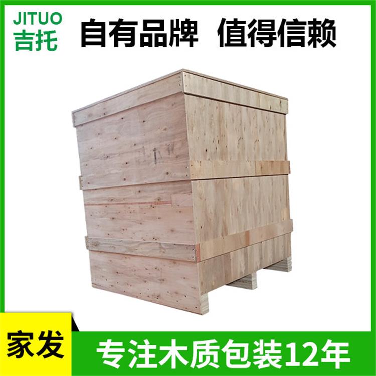 出口木箱